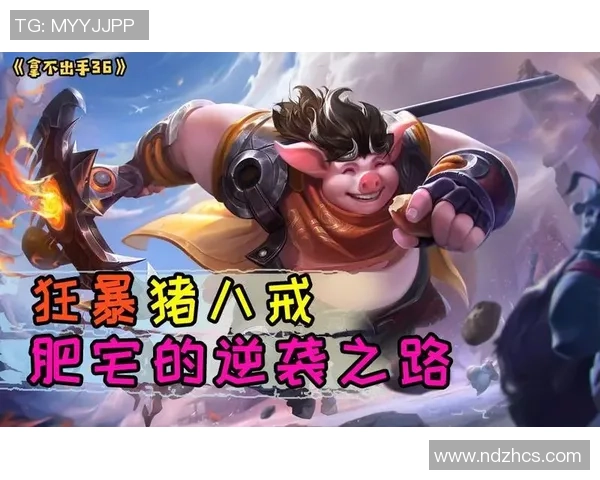 专访杨静揭秘王者荣耀成功背后的策略与创新之路